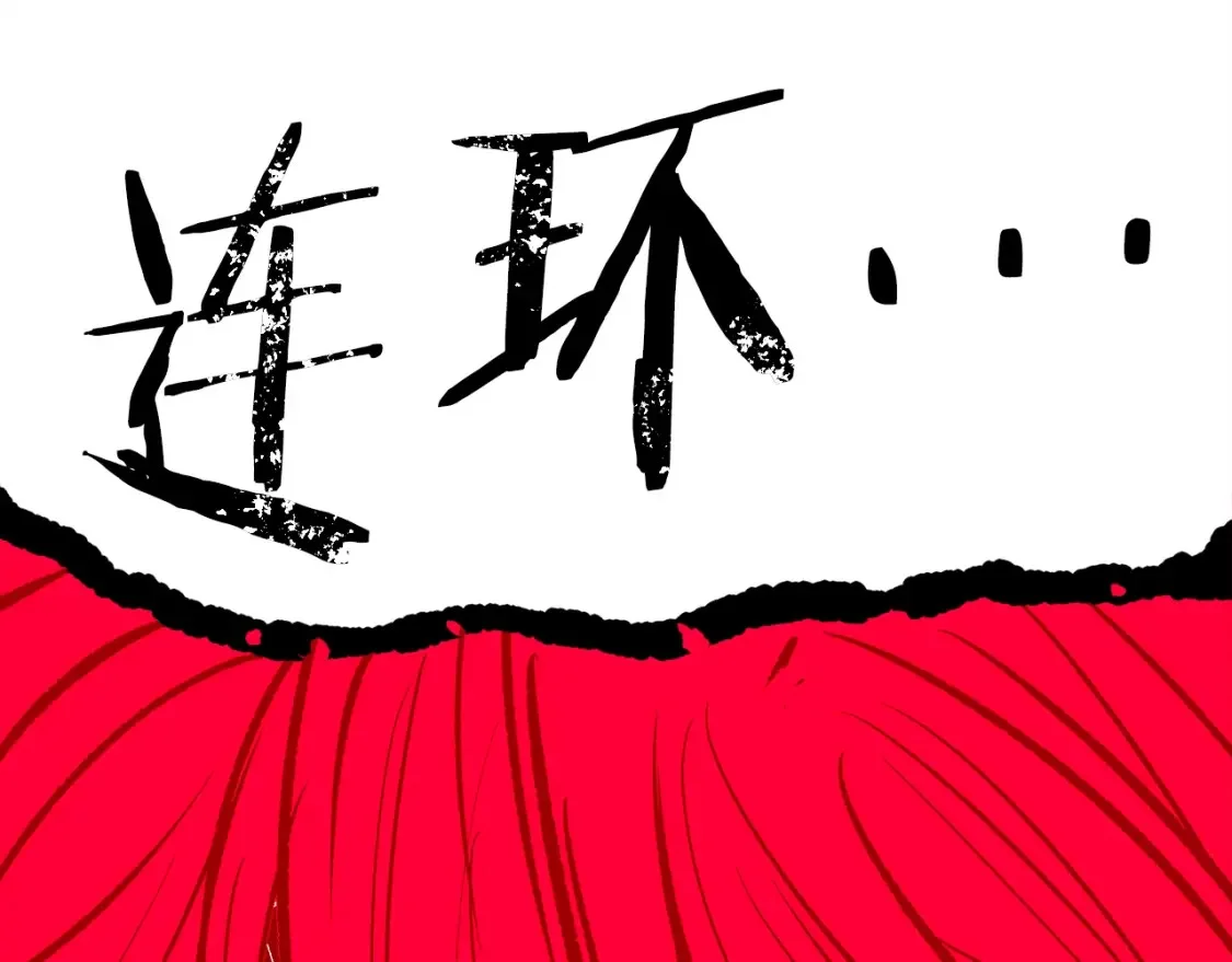 第819页