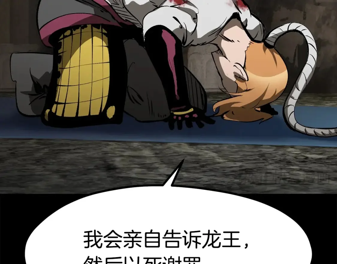 第444页