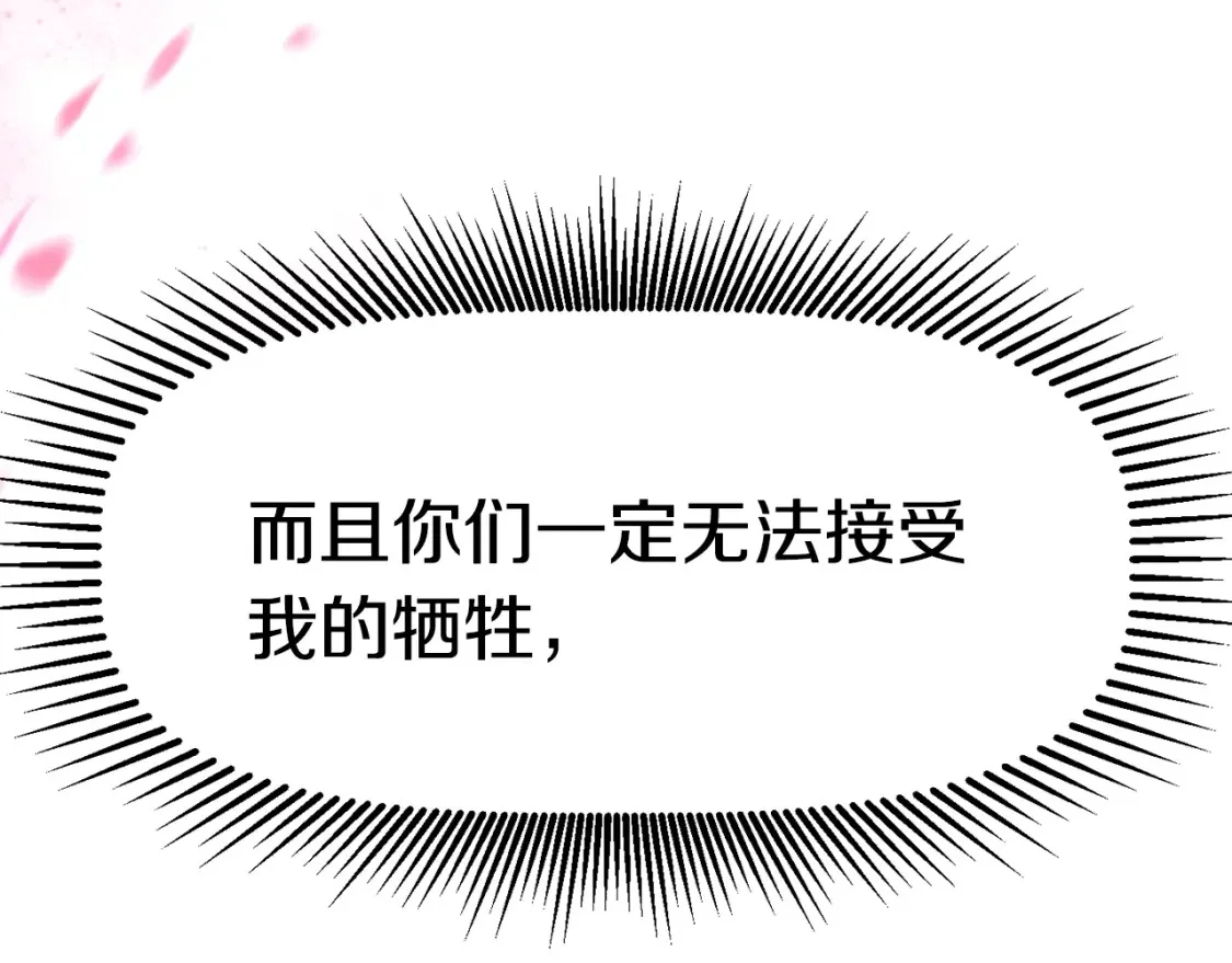 第828页