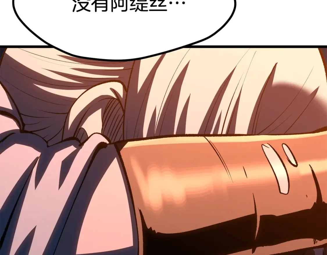 第240页