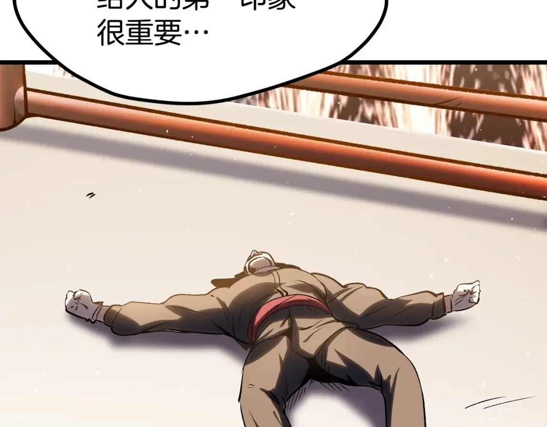 第657页