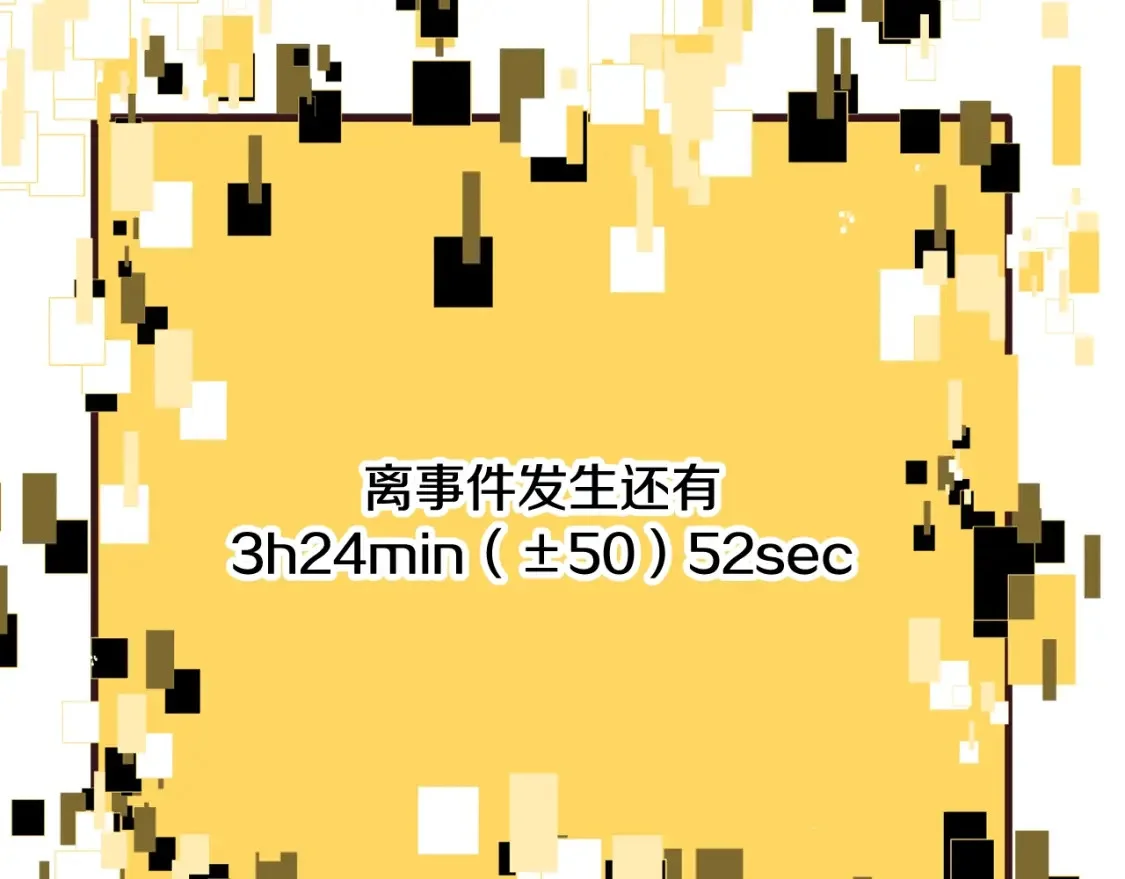 第585页