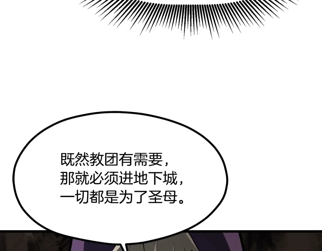 第747页