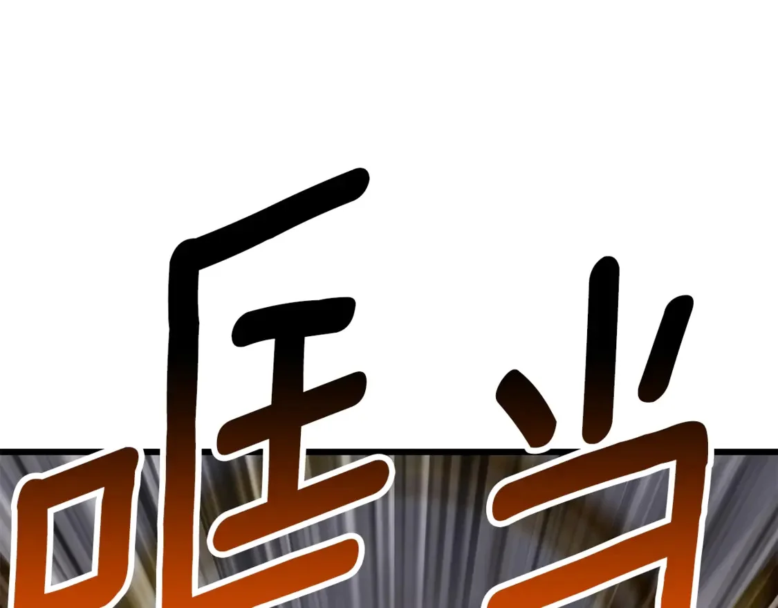 第420页