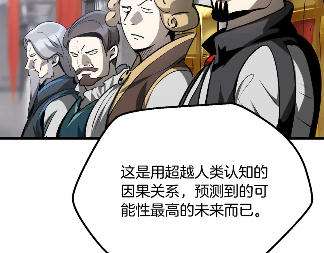 第561页