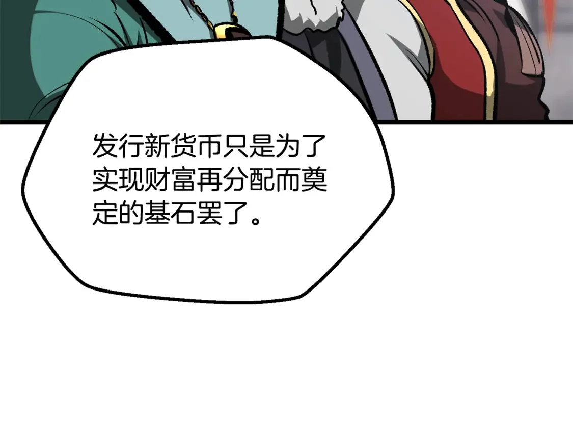 第570页