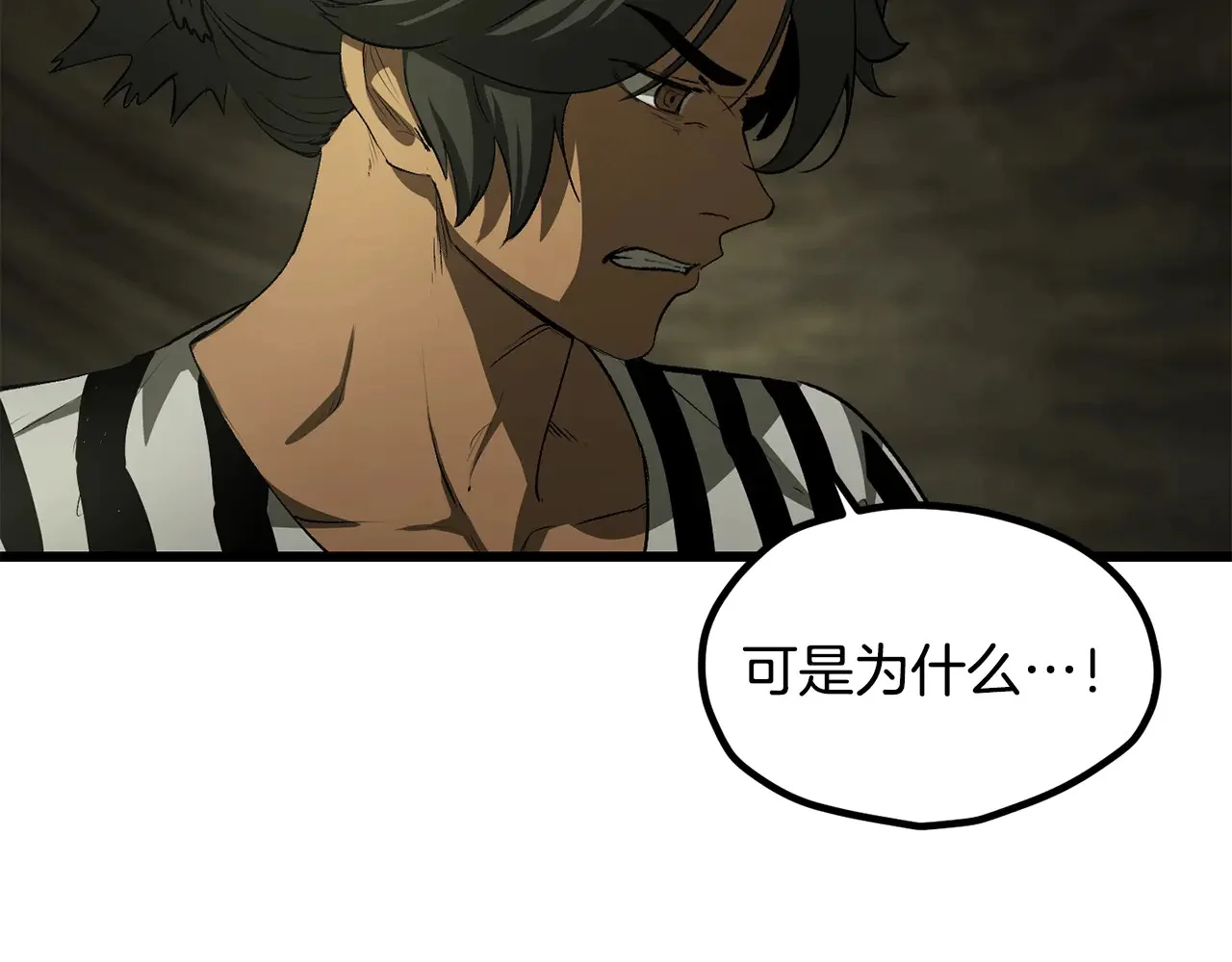 第261页