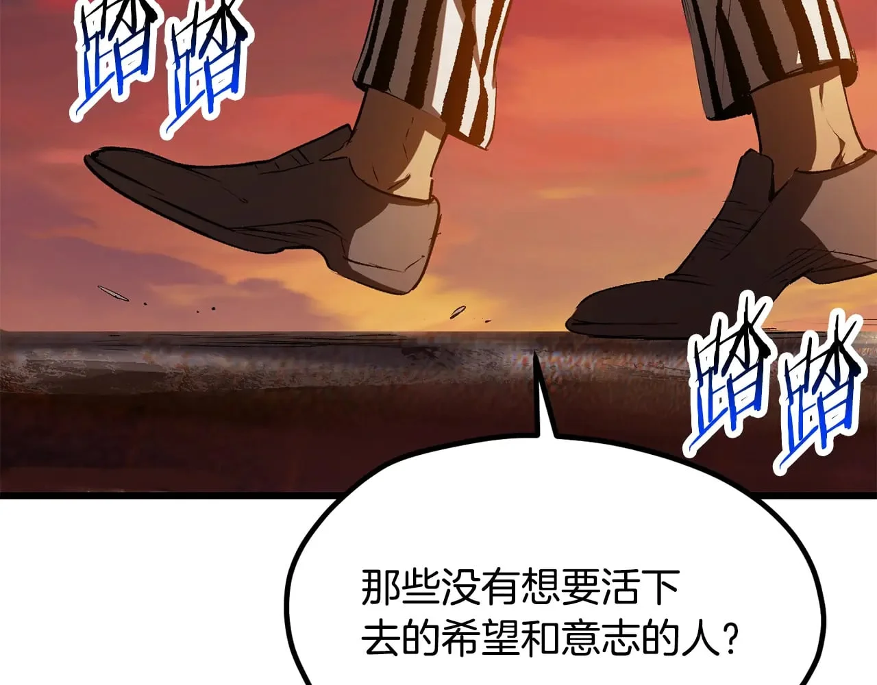 第660页