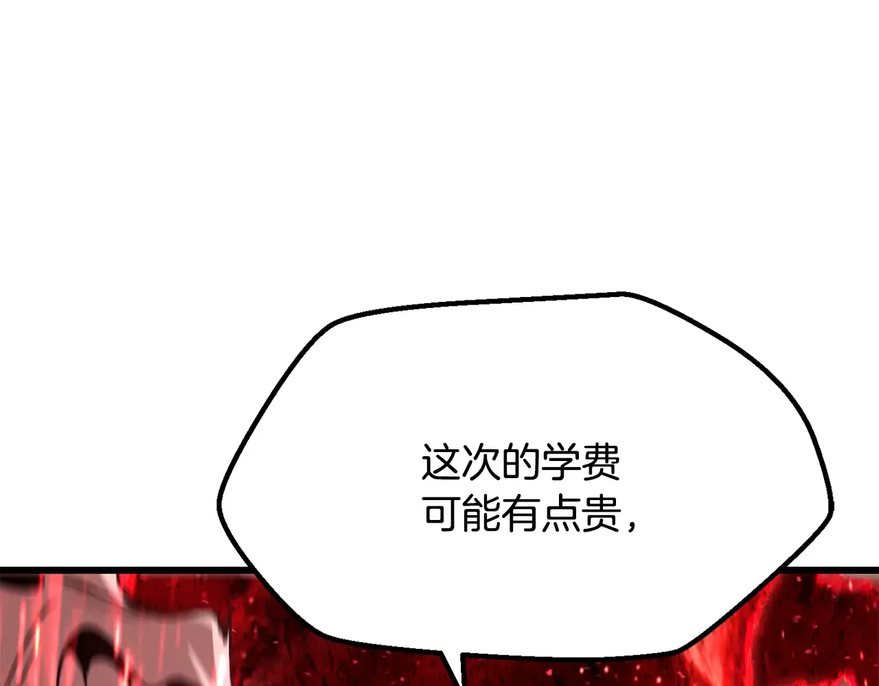 第423页