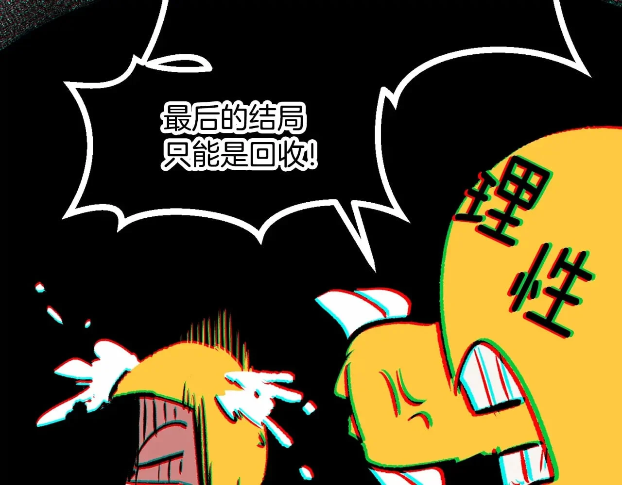 第381页
