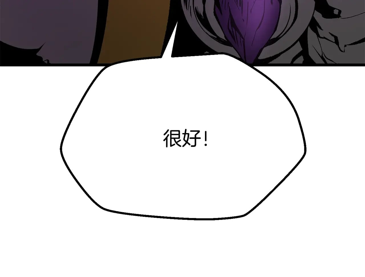 第606页