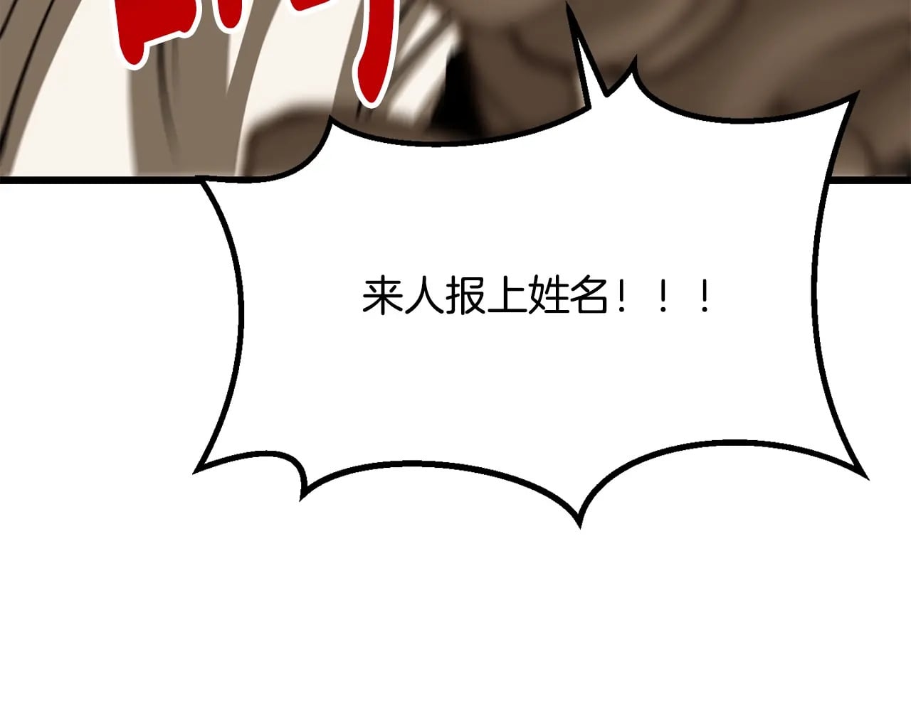 第630页
