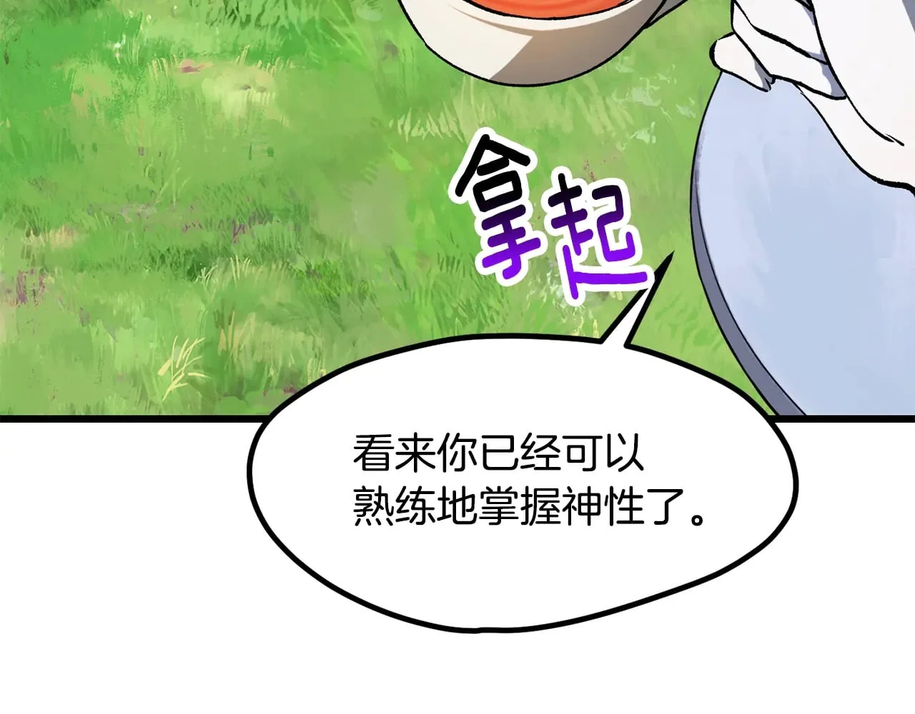 第288页