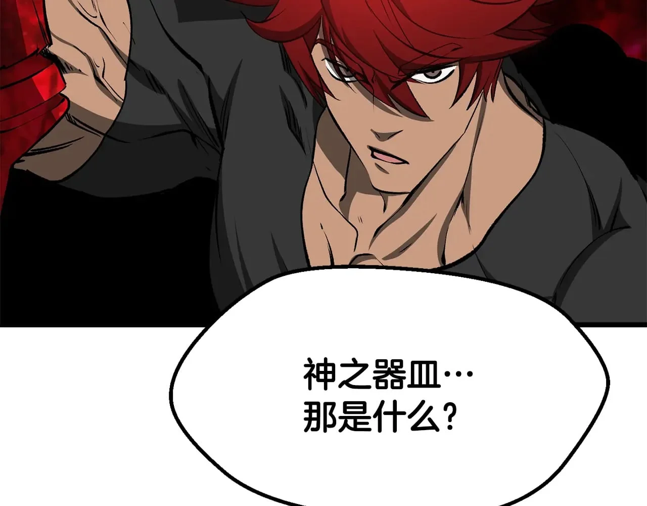 第234页