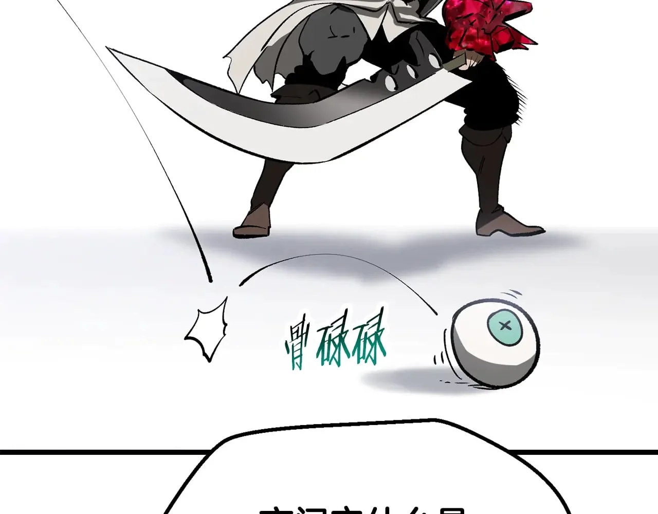 第603页