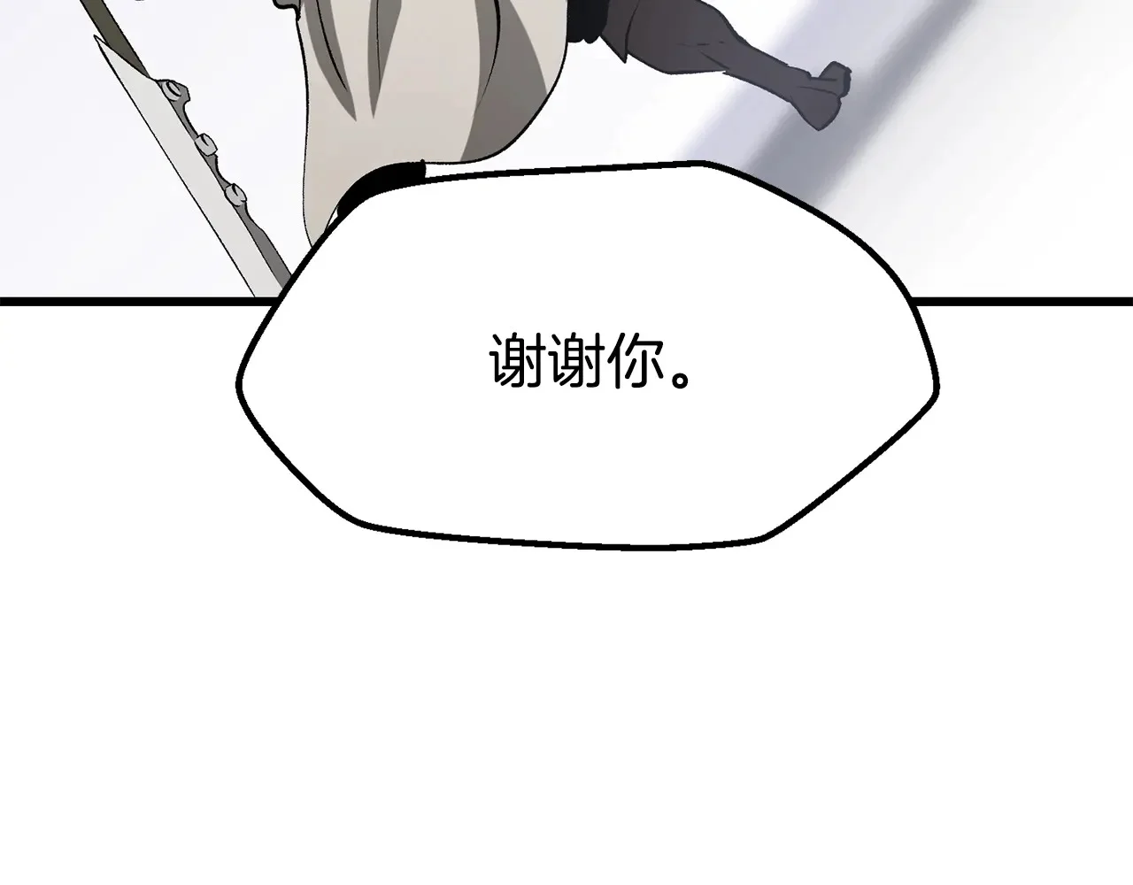 第663页