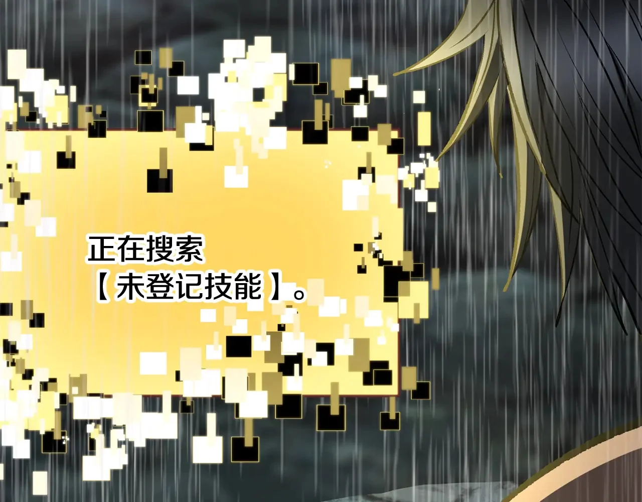 第534页