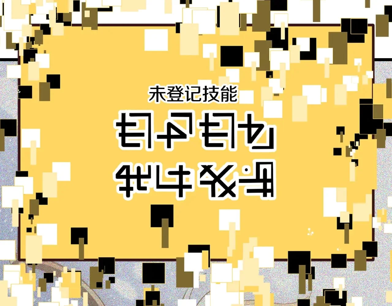 第561页