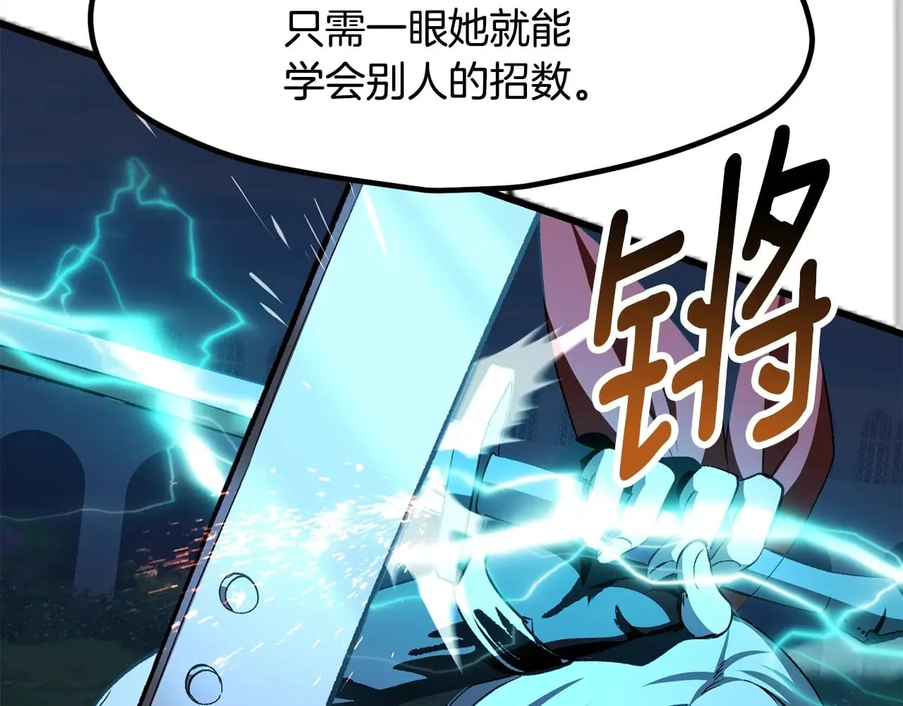 第267页