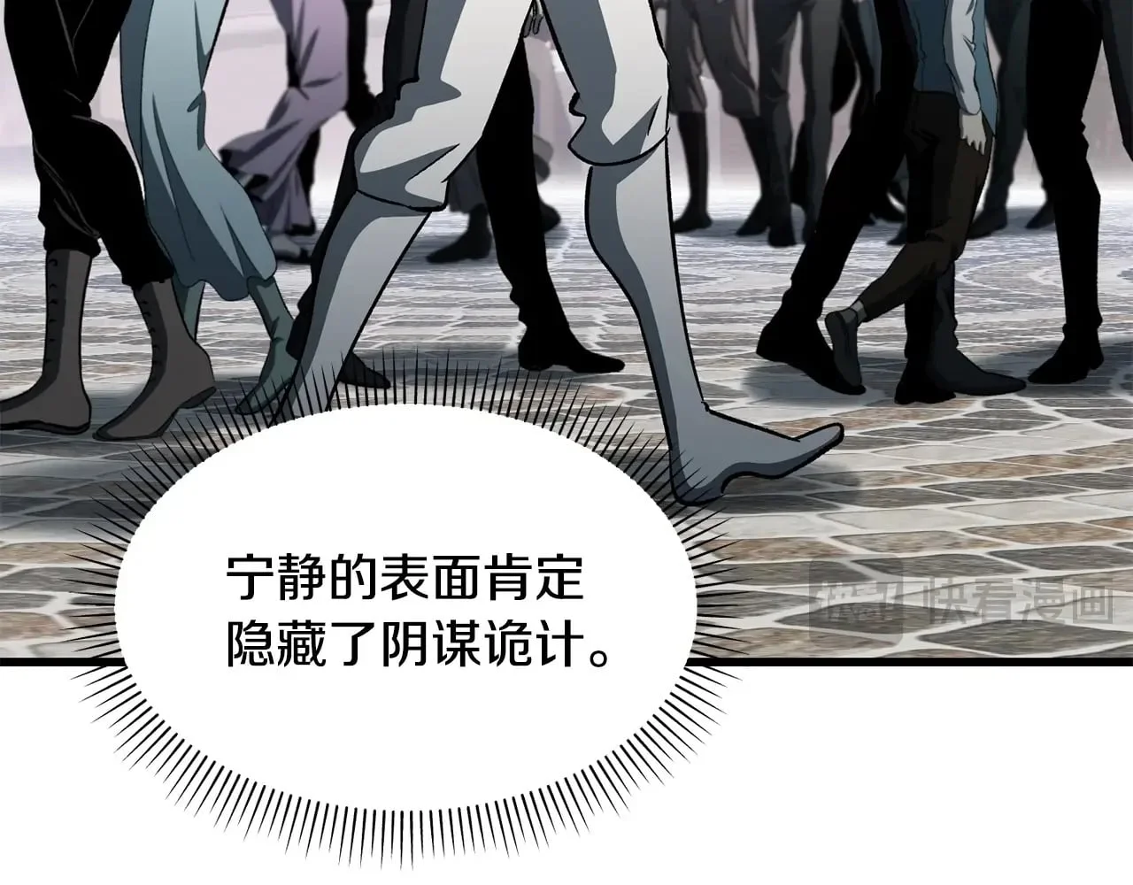 第666页