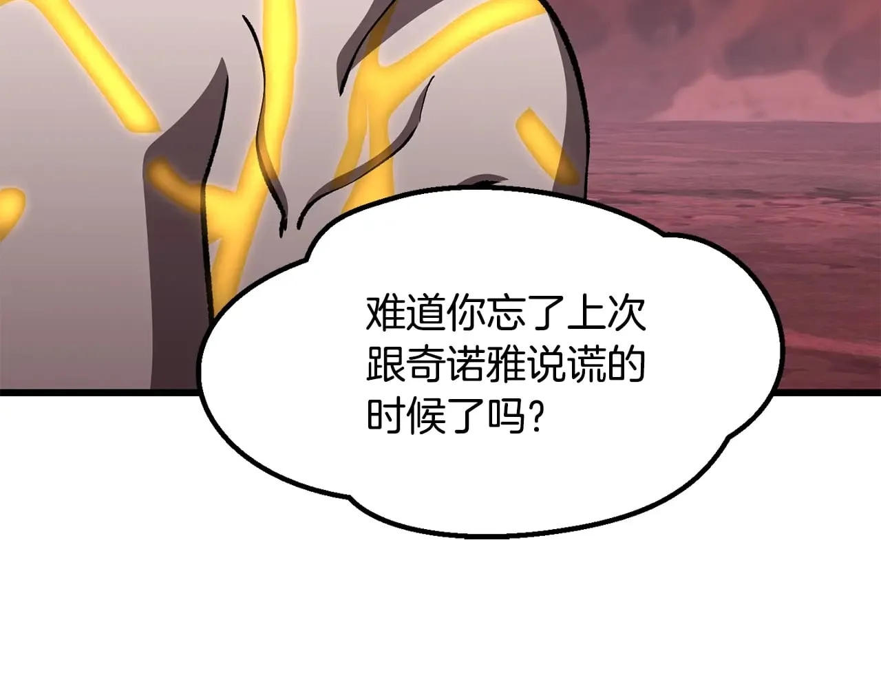第255页
