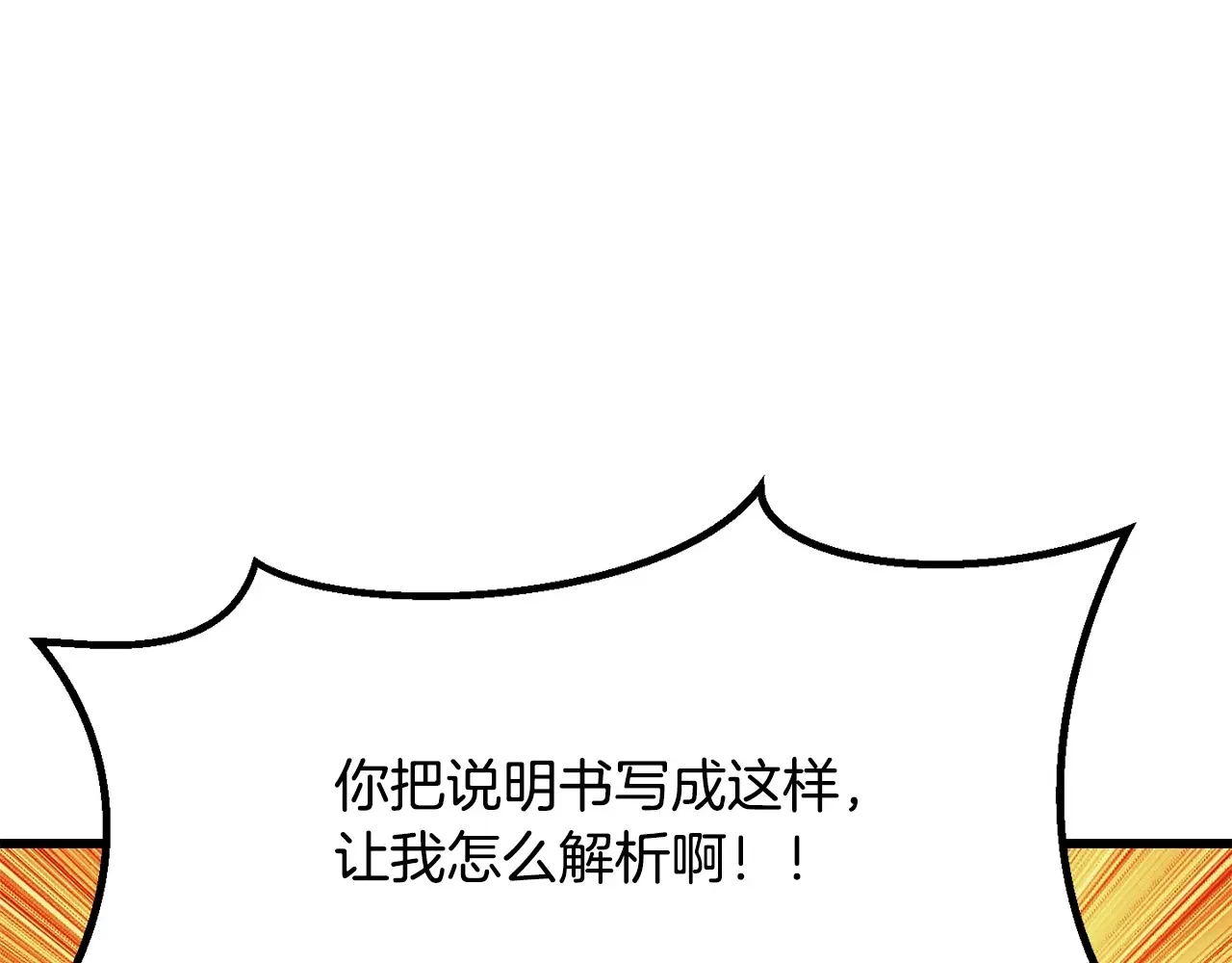 第228页