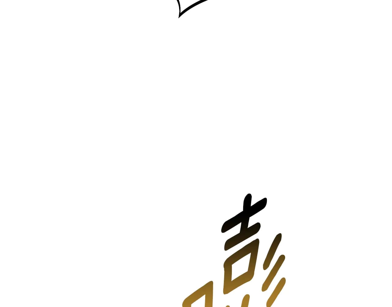 第546页