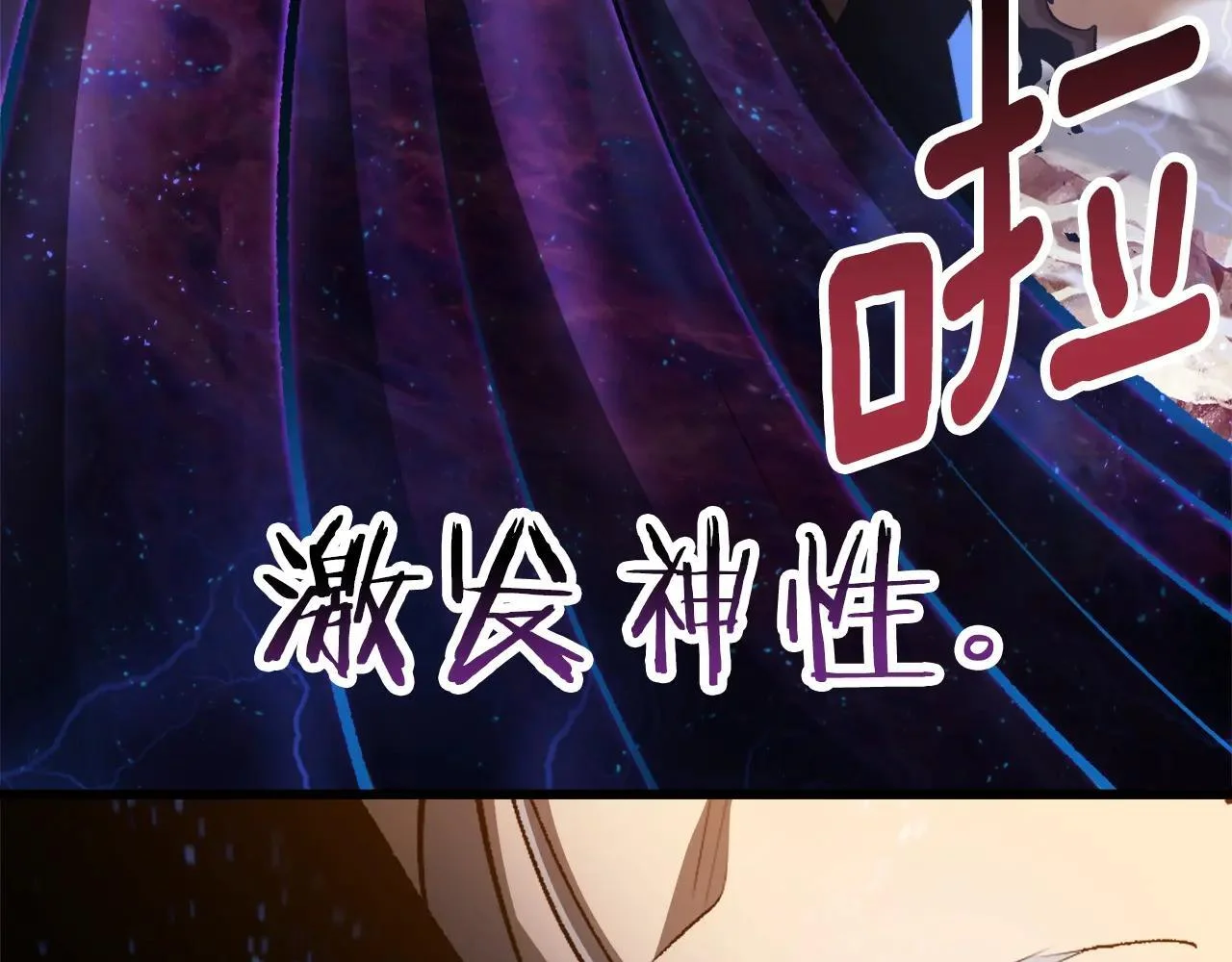 第423页