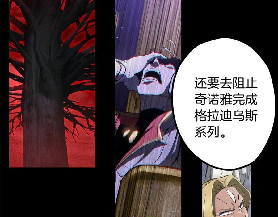 第537页