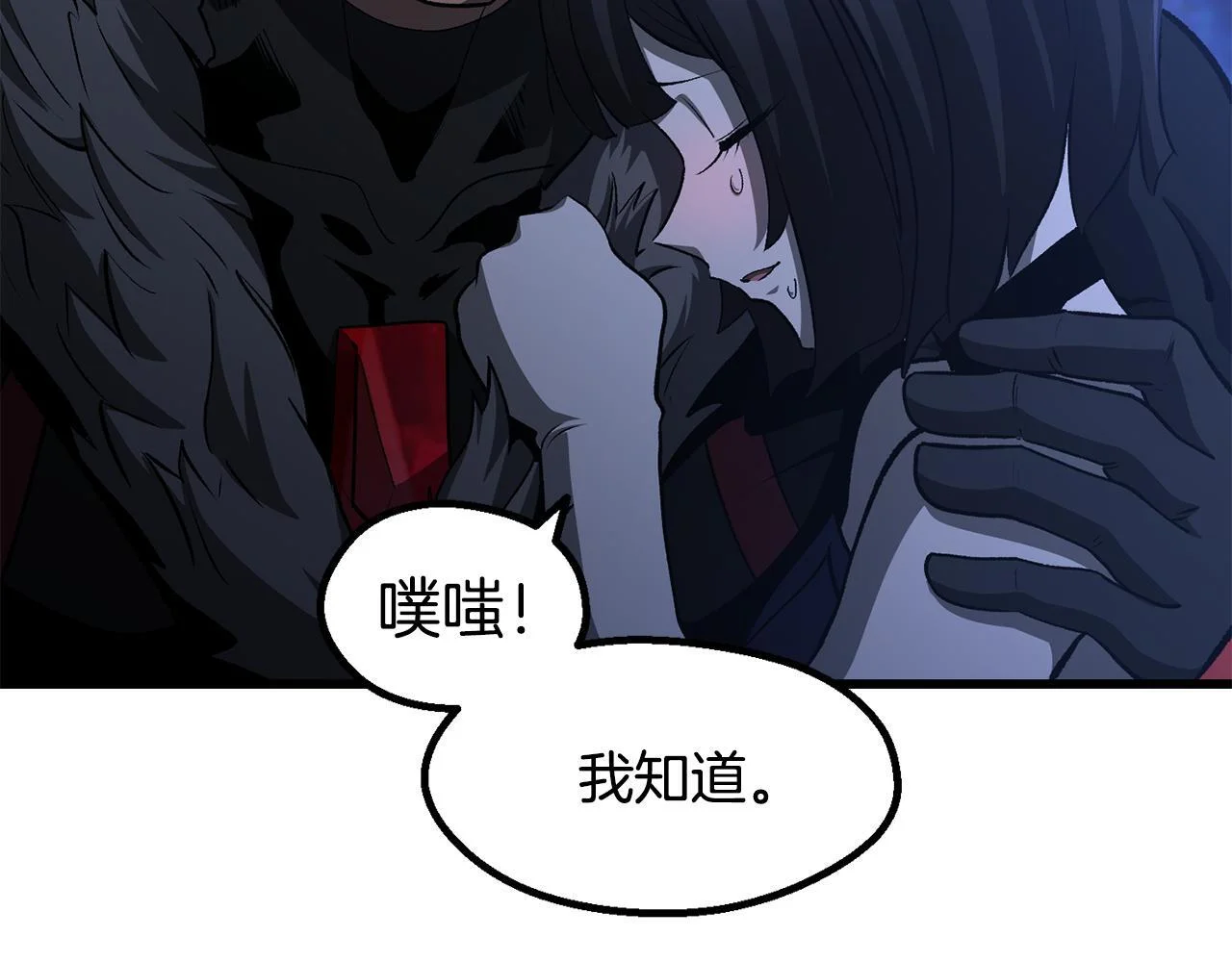 第477页