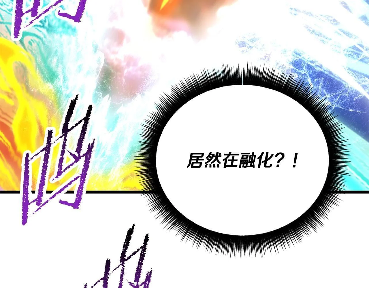 第300页