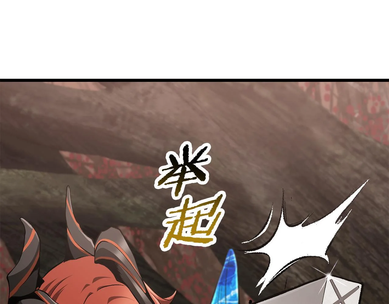 第549页