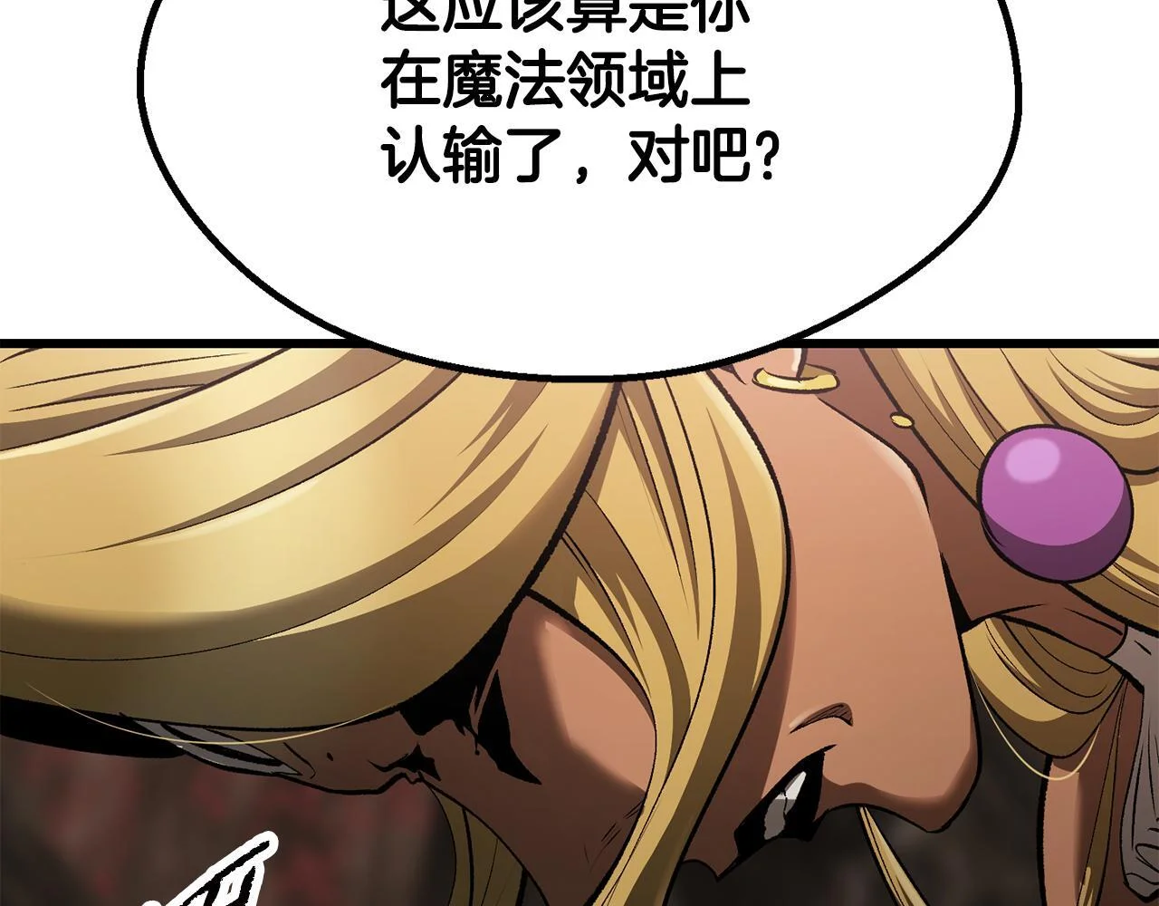 第525页