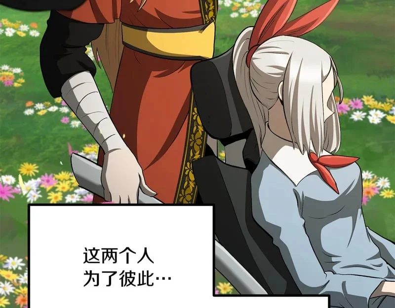 第813页