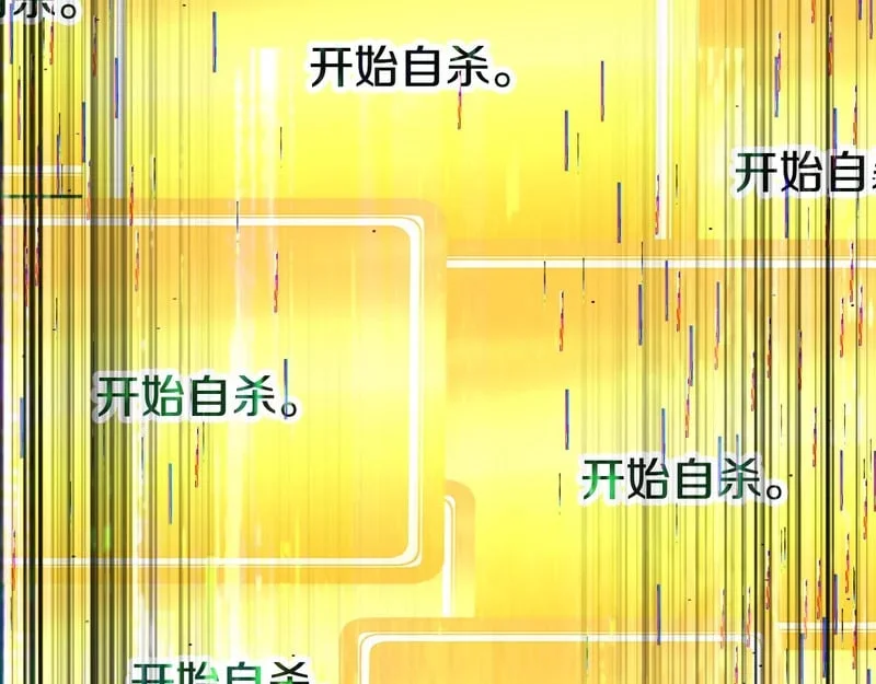 第360页