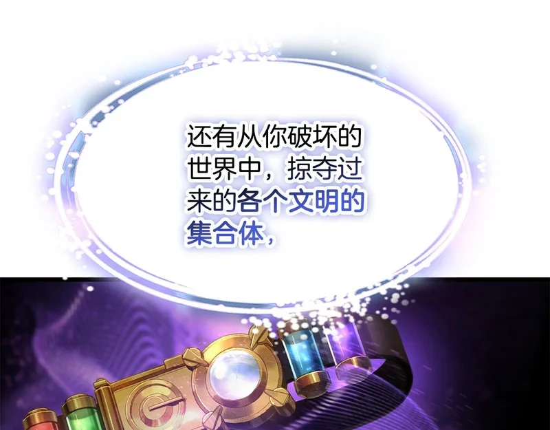 第261页