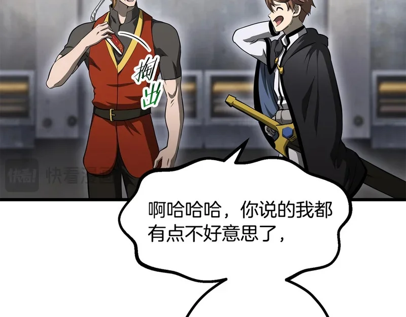 第234页