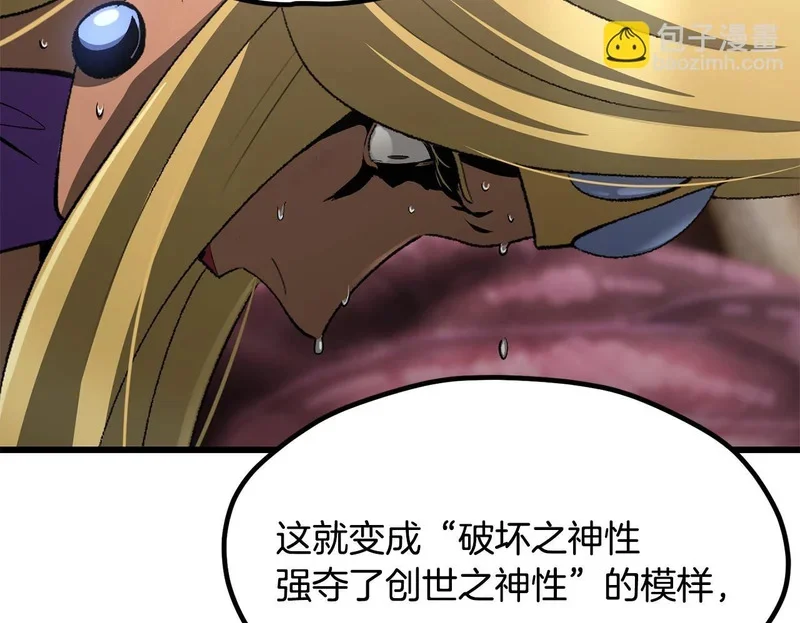 第747页