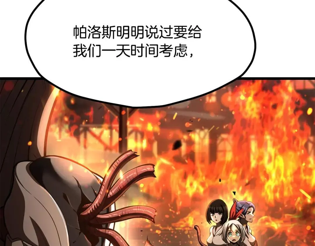 第474页