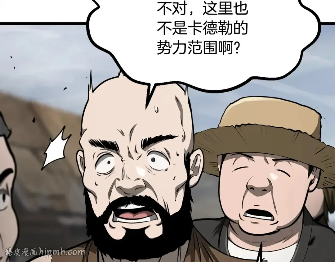 第167页