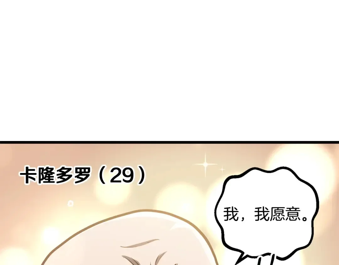 第229页