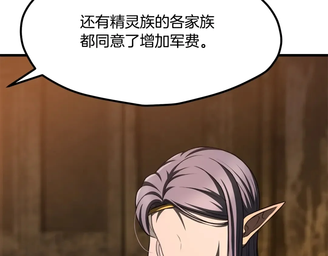 第240页