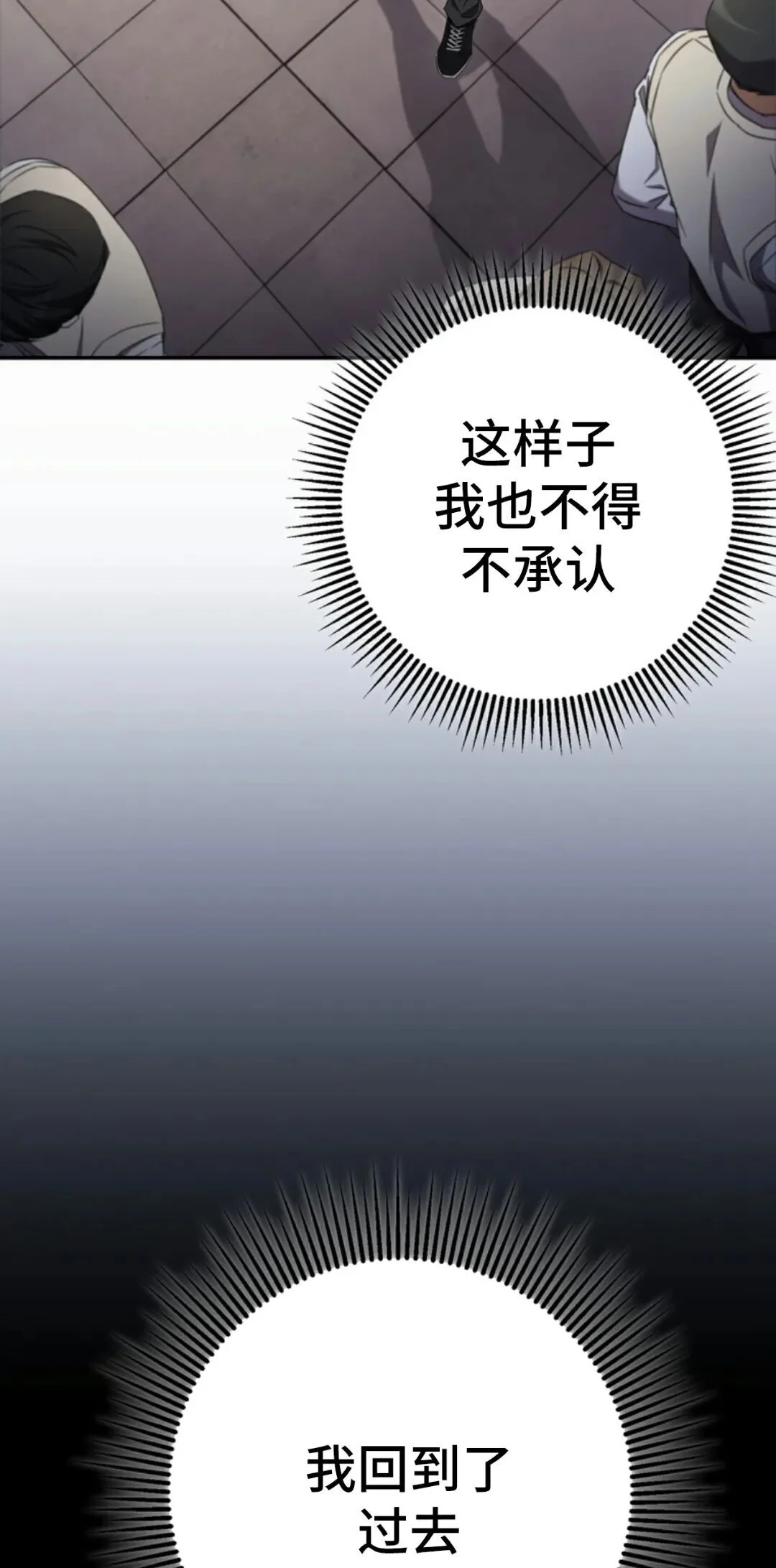 第300页