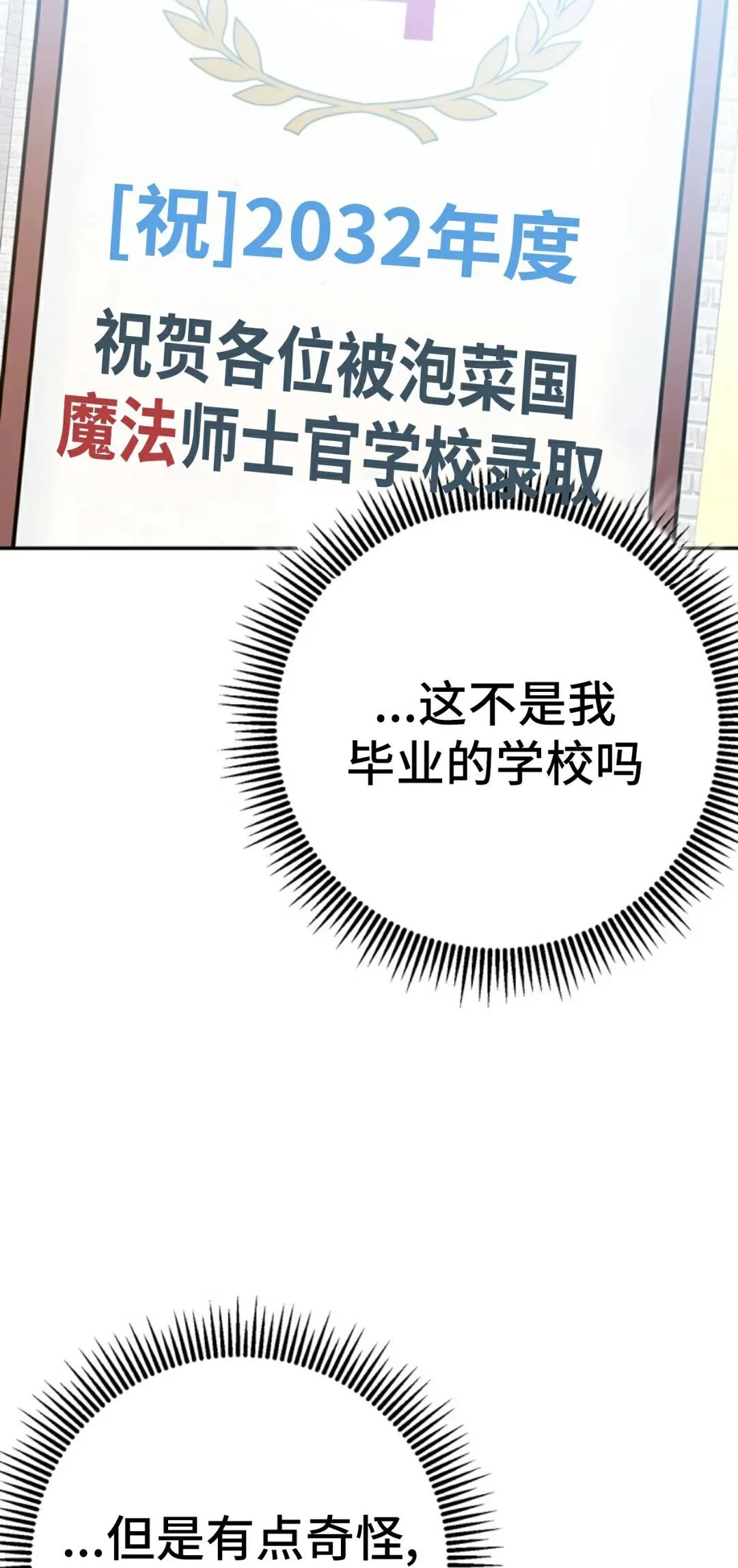 第264页