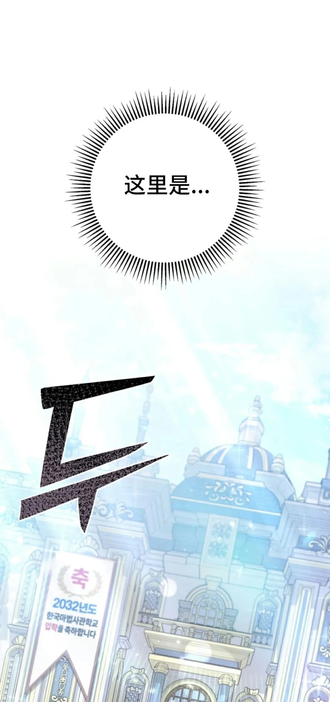 第258页