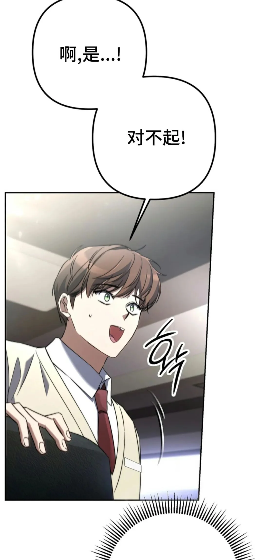 第243页