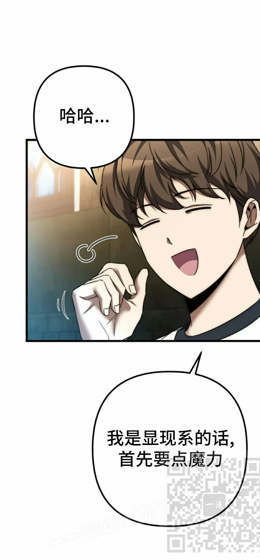第111页