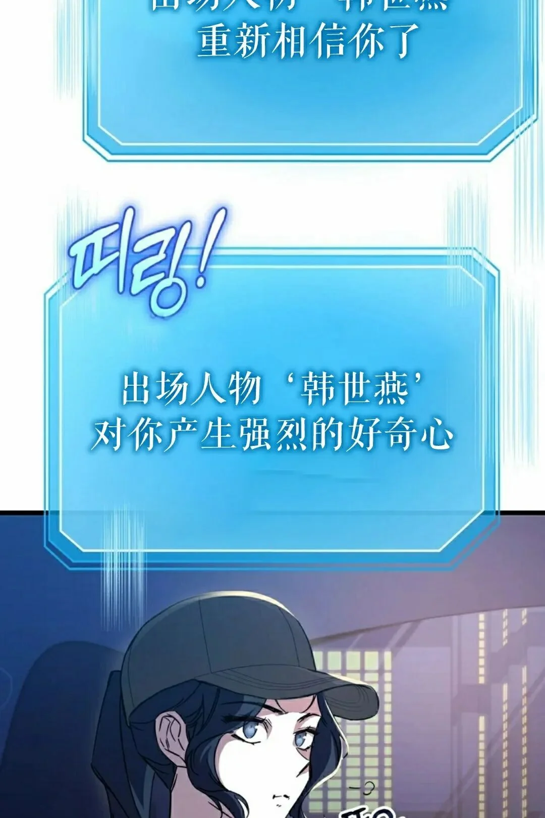 第249页