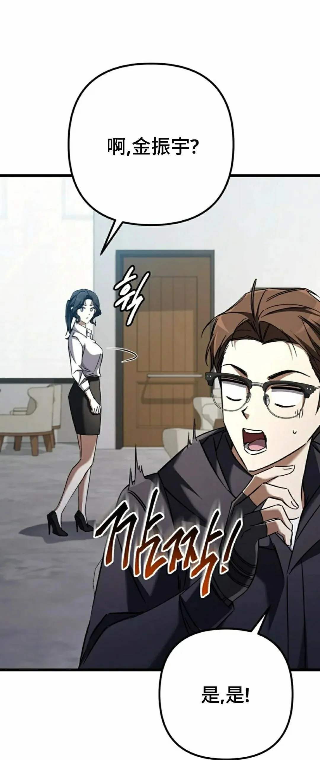第171页