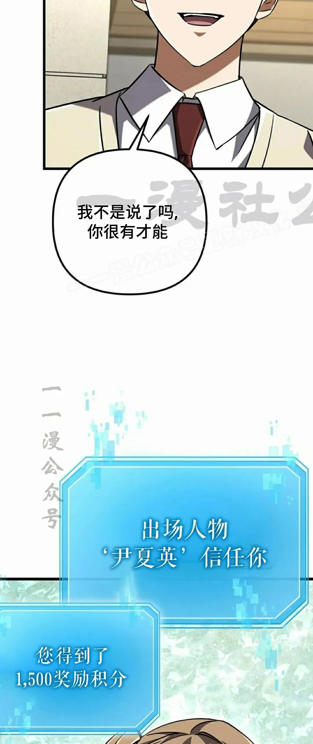 第234页